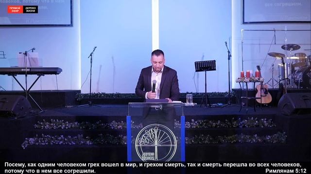 27.12 Новосибирск. «Рождество Иисуса Христа» - Дмитрий Фомичёв смотреть онлайн