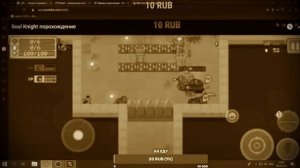 соул кнайт(07 05 2021)