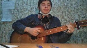 Мельница - Оборотень. Кавер на гитаре