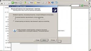 Печать на старый сетевой принтер в Windows 7 x64, не имея 64-битных драйверов (Canon LBP 1120, 810)