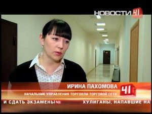 Что делать, если вас обсчитали?