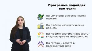 Геофизические методы поиска и разведки месторождений полезных ископаемых