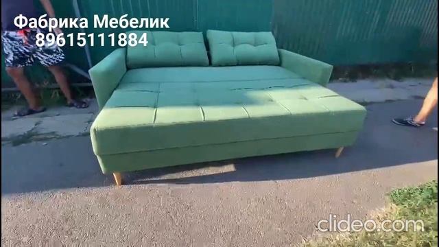 Сканди