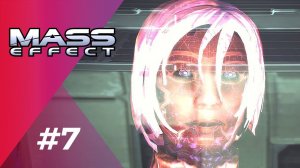 ВЕРШИНА 15 | Mass Effect #7