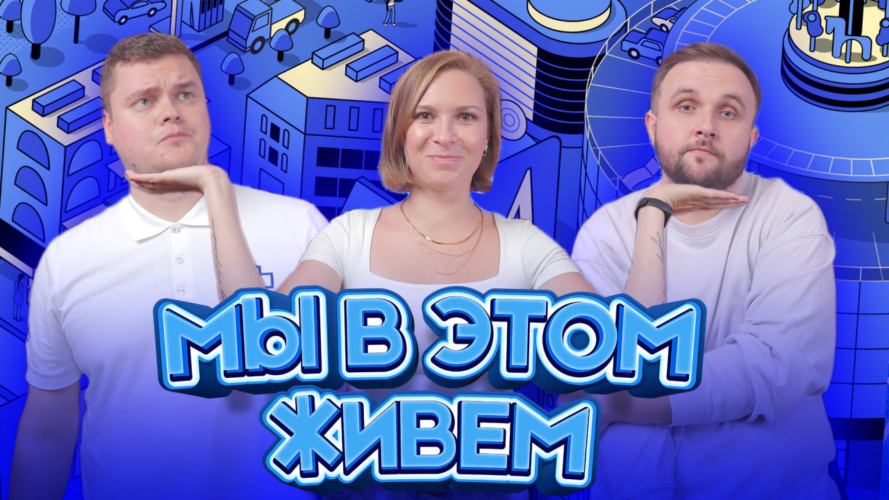 Выпуск № 46 S08 — Растомское шампанское