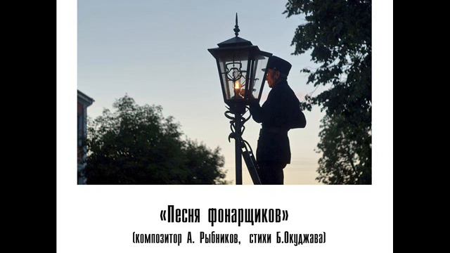 Песня фонарщиков - кавер версия Дины Джо 2015 г. смотреть онлайн