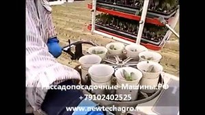 мини рассадопосадочная машина самоходная револьверного типа