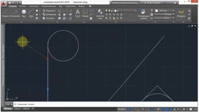 5. Круг, дуга (AutoCad) смотреть онлайн