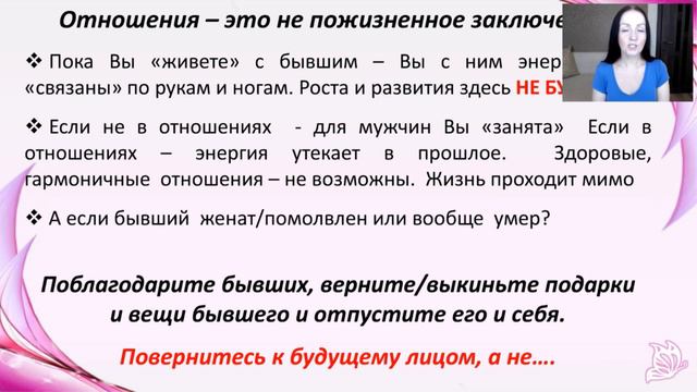 #Жизнь проходит мимо!?    #ТатьянаПочуева