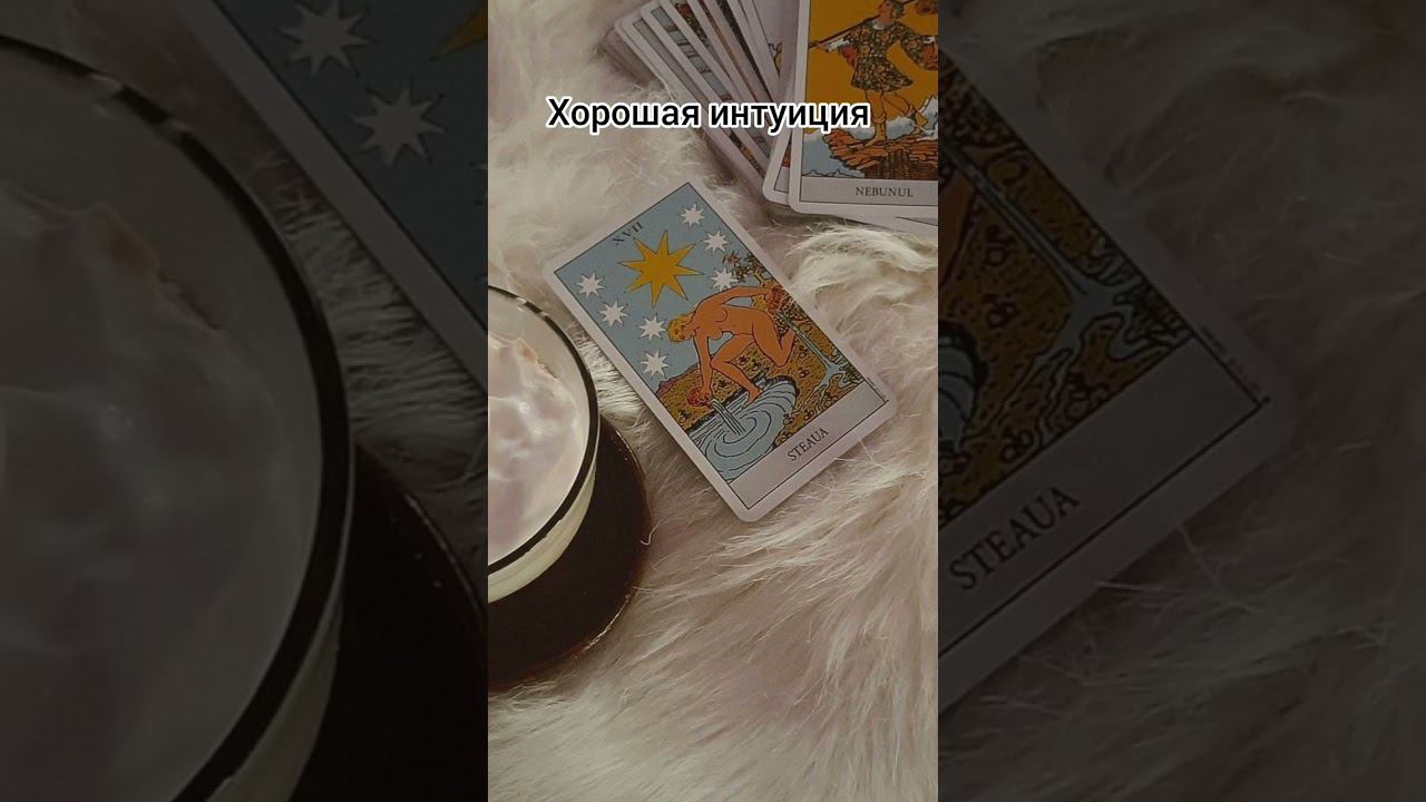 Водные знаки зодиака ✨ Рак, Скорпион, Рыбы