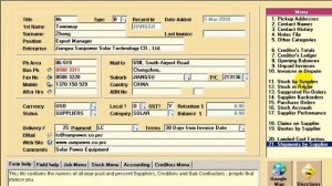 Import Shipment - Detailed