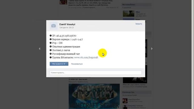 Где найти сервера Minecraft? смотреть онлайн