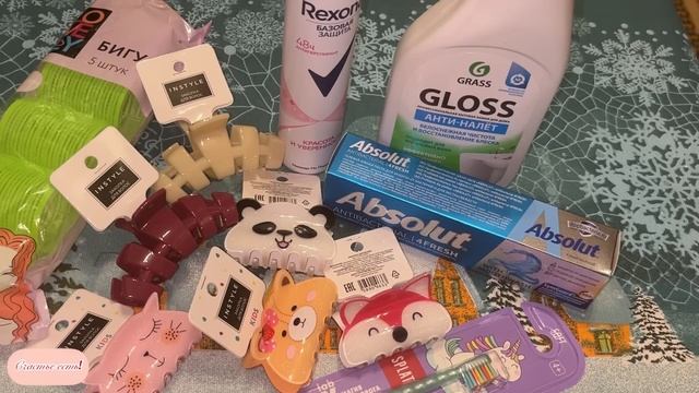 ФИКС ПРАЙС❤️?❄️ Покупки, вторая часть? смотреть онлайн