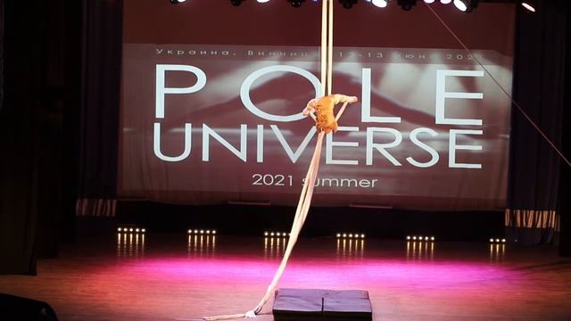 Вильчинская Кира смотреть онлайн