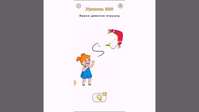 DOP 2 УРОВЕНЬ 360-400 ОТВЕТЫ | Прохождение ДОП 2 смотреть онлайн