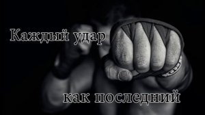 Я ЛЮБлю СПОРТ !!!   музыка для тренировок  русский рэп