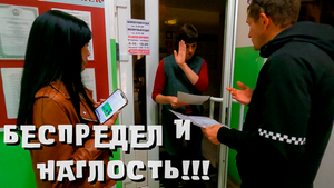 УЖАСНОЕ ОТНОШЕНИЕ К ЛЮДЯМ. ЛОЖЬ В ГЛАЗА БЕЗ СТЫДА И СОВЕСТИ.