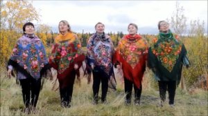 Коми-вокальный коллектив "Войвыв Дзоридз" - Уходит лето