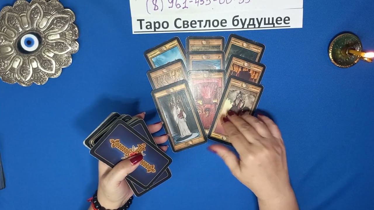‼️‼️ Что у бывшего происходит❓⚡❓⁉️ #таро_светлоебудущее