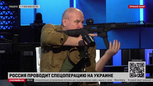 Ветеран военной разведки в эфире Соловьёв Live оценил автомат Калашникова для гражданских