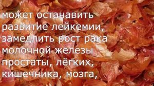 Польза луковой шелухи