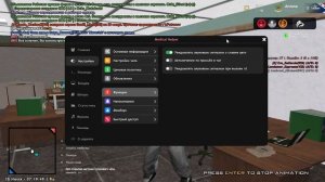 КАК УСТАНОВИТЬ И НАСТРОИТЬ MEDICAL HELPER // ARIZONA RP