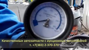 Двигатель LF-VDS. Компрессия перед разбором MAZDA AXELA BLEFP (МАЗДА АКСЕЛА)
