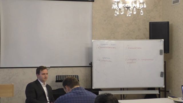 Гомилетика 1, ч. 1 / Илья Зайцев смотреть онлайн