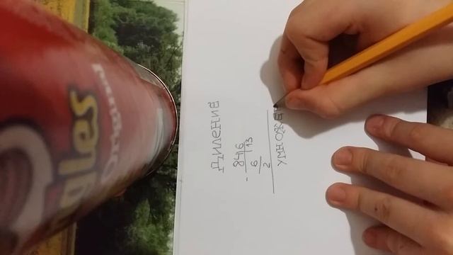 Деление и умножение в столбик смотреть онлайн