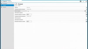 Настройки обмена Frontol xPOS с товароучетной системой через каталоги