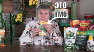 ПОЧЕМУ ГМО СЕМЕНА НЕ ВРЕДНО !!!! ✔️ ГОВОРИТ ЭКСПЕРТ ХИТСАД ТВ