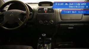 Mitsubishi Space Star с пробегом 2004