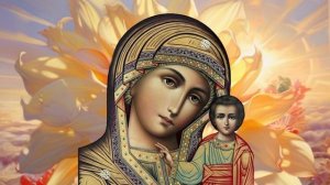 Молитва БОГОРОДИЦЕ ДЕВА,РАДУЙСЯ! 12 раз ??| Покровительница женщин,семьи и детей