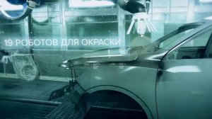 ЗАВОД HAVAL В ТУЛЬСКОЙ ОБЛАСТИ ЗАПУСКАЕТ СЕРИЙНОЕ ПРОИЗВОДСТВО