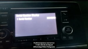 Разблокировка магнитолы Honda CR-V 5, где взять код магнитолы Хонда СРВ 5?