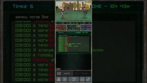 Pocket Zone - Утанковка артефактамм