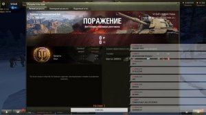 WORLD OF TANKS | ИГРАЮ С НУЛЯ