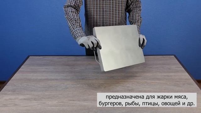Плита для жарки на гриле WEBER, Napoleon и др. (39 х 30 см) смотреть онлайн