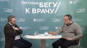 Лекция «Почки здорового человека»