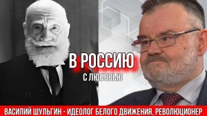 ХЛОБУСТОВ. ИСТОРИЯ ОДНОГО ТРАГИКОМИЧЕСКОГО ПУТЕШЕВСТВИЯ