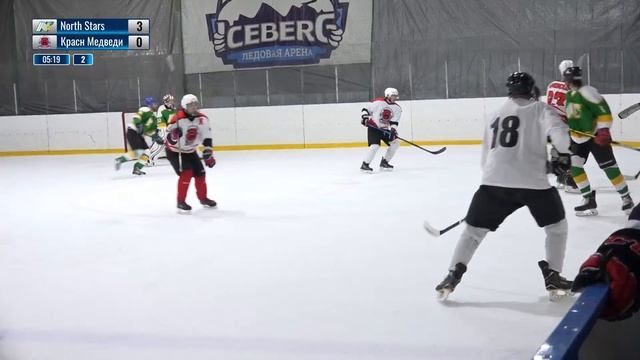 North Stars - Красные Медведи. Первенство СПб. Дивизион Старт C