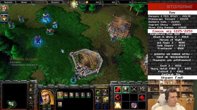Warcraft III: Reign of Chaos [Ретрореквест]