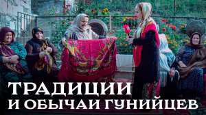 «Г1аданги, г1амалги, заманги». «Обычаи и традиции села Гуни Казбековского района»