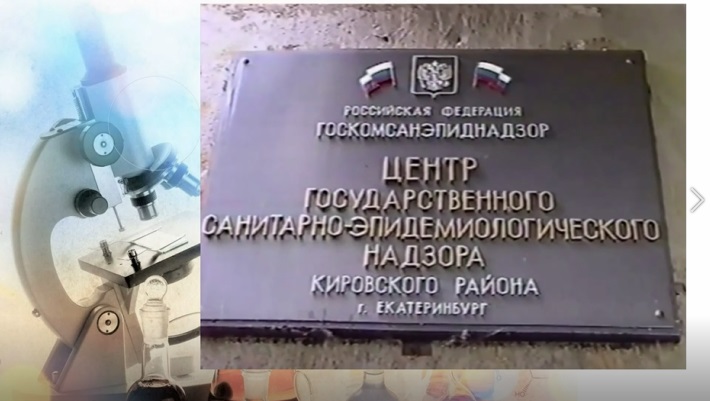 Екатеринбург-98 Кировская СЭС смотреть онлайн