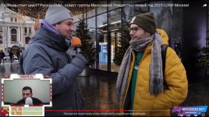 МАНУРИН ОЦЕНИЛ ЛУК СМН.МАНУРИН РЕАКЦИЯ. Манурин смотрит. манурин нарезка.