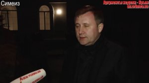 Прощание с мэром Симеиза Кириллом Костенко