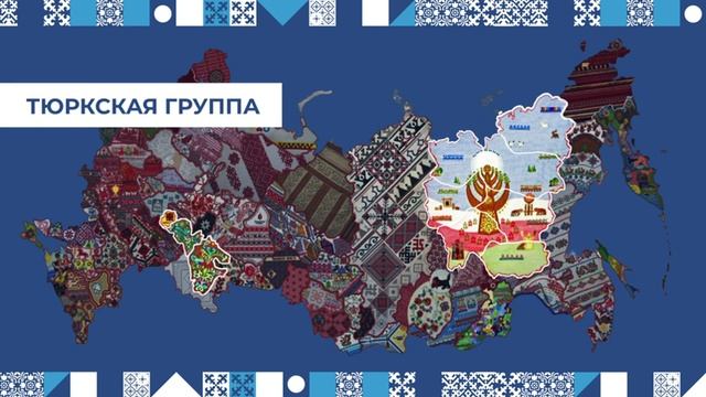 "Разговоры о важном": Многонациональная держава, языковая карта России