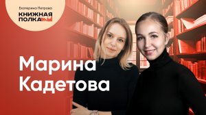 Детская литература: чем она удивляет сегодня? | Что почитать, разговор о тенденциях в литературе