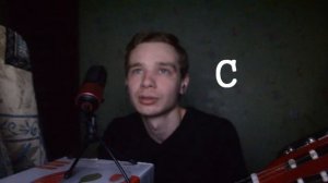 Ssshhhiiittt! Дворы | Как играть аккорды