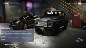 Как продать машину в need for speed payback